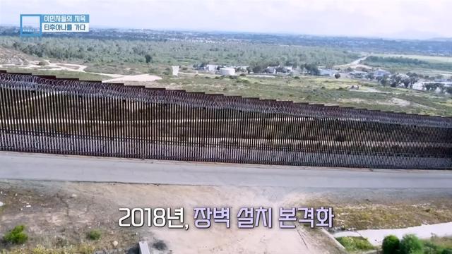 미국-멕시코 국경 지하 비밀통로.JPG