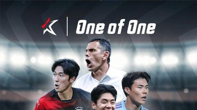이재성 유니폼·전진우 트로피…K리그 기부 경매 신규 물품 공개
