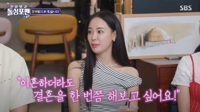 GD 열애설 이주연 