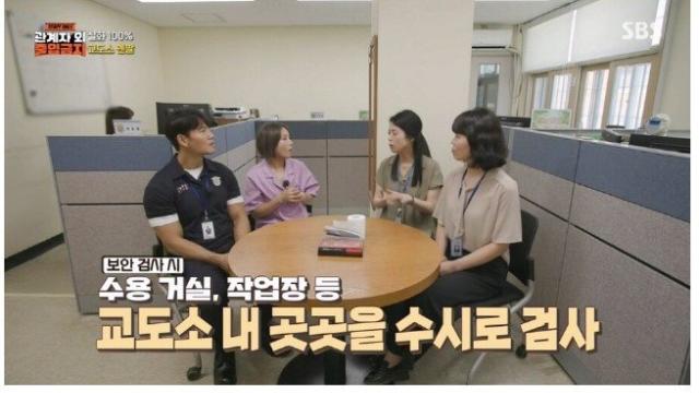 청주여자교도소… 식빵 안파는 이유
