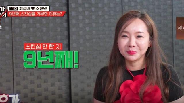 '부부관계 無' 최설아♥조현민, 개선 가능성 1%...
