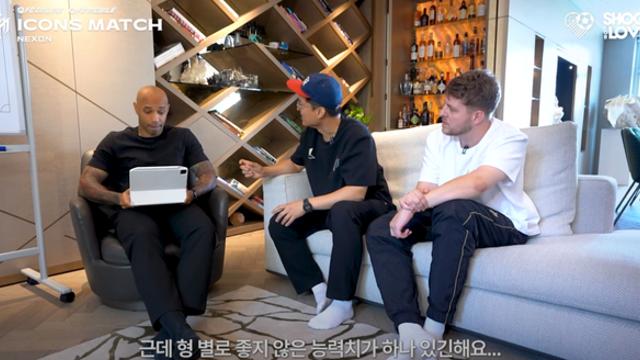 자신의 피온 능력치를 본 앙리 반응 