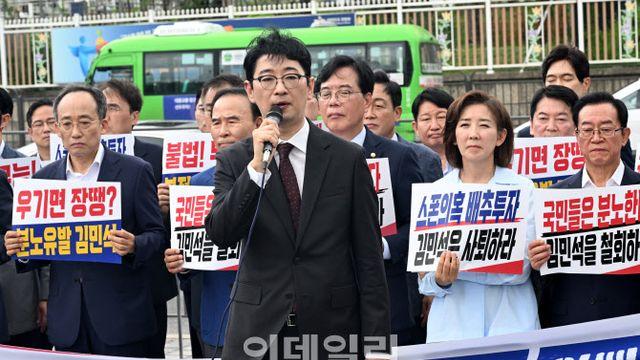 ‘與저격수’ 국힘 주진우, 오늘 당대표 출마