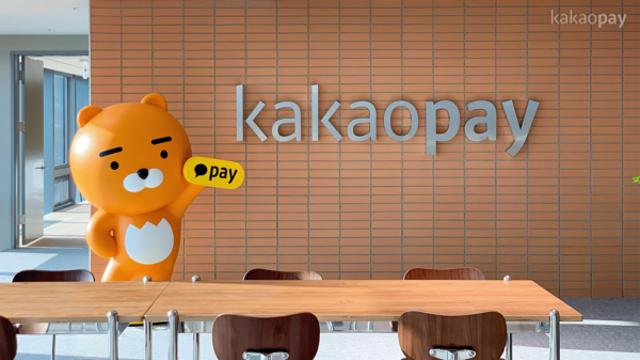 韩流带动消费热潮 KakaoPay跨境支付增长强劲