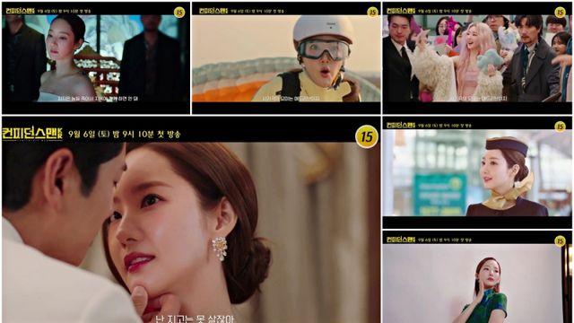 박민영 ‘컨피던스맨 KR’ 티처 공개…“난 지고는 못살아” 카타르시스 예고