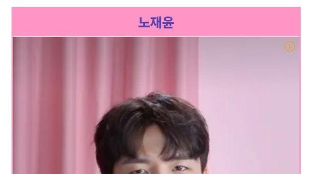 모태솔로지만 연애는 하고 싶어 출연자들… 