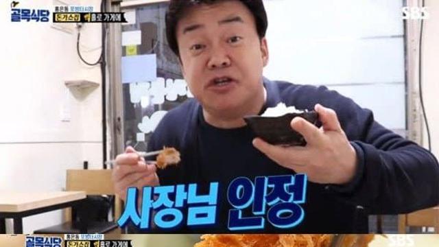 백종원이 방송에서 만들어낸 가짜 장인,특허왕들...jpg