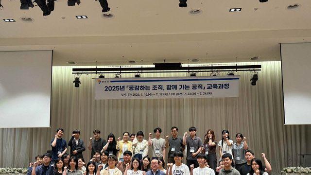 연천군, 7급 이하 공감·소통 역량강화 교육