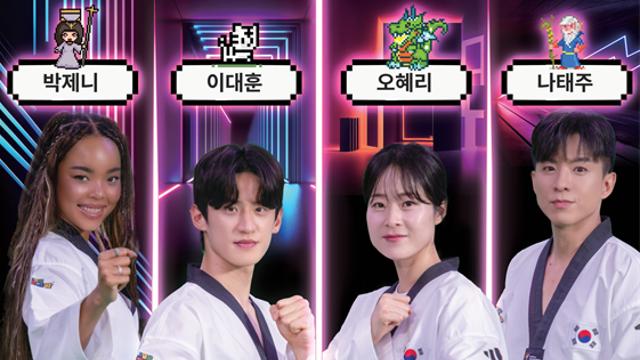 이대훈·오혜리, 태권도의 미래 찾는다… SBS 스포츠, 내일은 태권왕 방송
