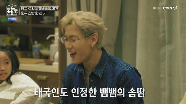 “솜땀 1인자는 나” 뱀뱀, 이장우→태국 재벌도 감탄한 손맛 (‘두유노집밥’)