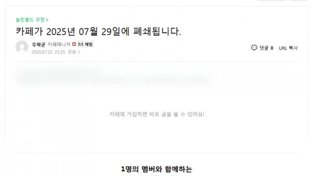 레고월드 사형선고