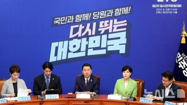 與 “수해 복구 총력”…물가 대책도 강조(종합)