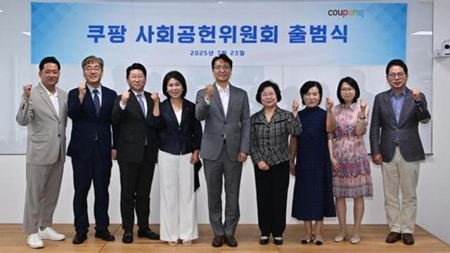 쿠팡, '와우! 따뜻함을 전합니다'로 사회공헌 박차