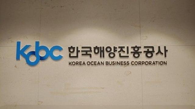 해양진흥공사, 북극항로 개척 지원체계 마련