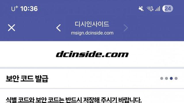 내 식별코드 왜이러냐?