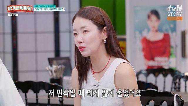 소이현 “만삭 때 많이 울었다…♥인교진 말에 상처받아” (‘남겨서 뭐하게’)