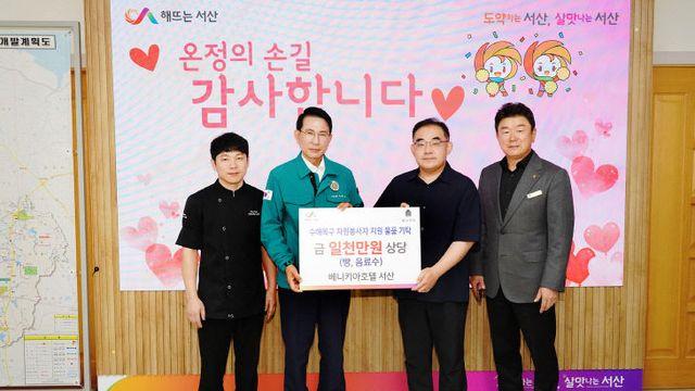 베니키아 호텔 서산, 집중호우 복구 봉사자에 1천만 원 상당 간식 기탁