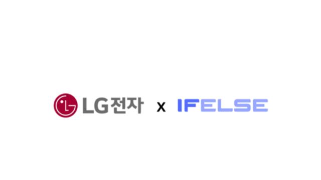 아이펠스, LG전자 OTA 솔루션 해외 공급권 확보…북미 시장 본격 진출