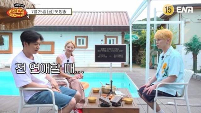 이창섭, 연애 직접 언급한다…키 