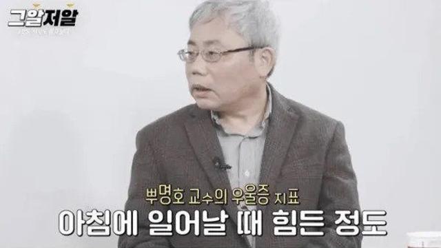 의외로 우울증일수도 있는 행동 