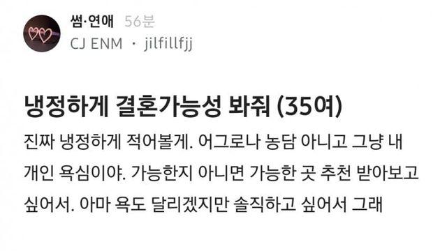 국결에 발작하는 자칭 무던녀