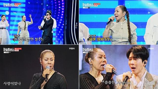 인순이X에녹 ‘긴 편지’ 감동 무대…'캣츠' 인연, '한일톱텐쇼'서 꽃피다