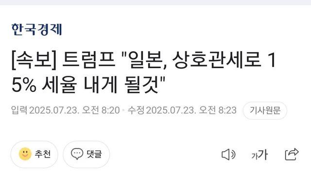 트럼프 