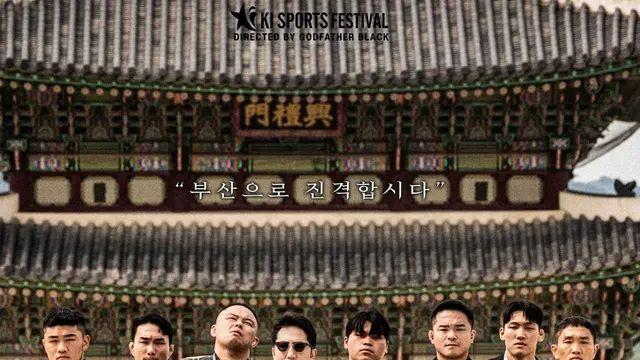 한국 ㅈ소 mma.......근황