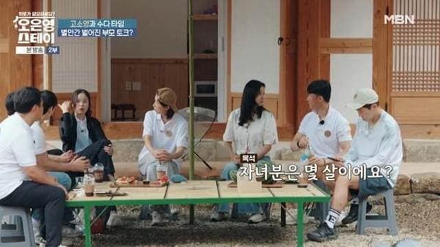중3아들 사춘기 와서 고생한다는 고소영