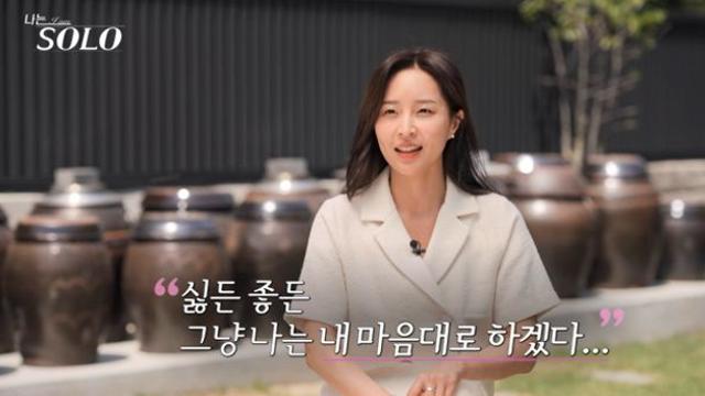 ‘마성녀’ 27기 정숙, 발가락으로 男 허벅지 터치…데프콘→송해나 ‘입틀막’ (나솔)