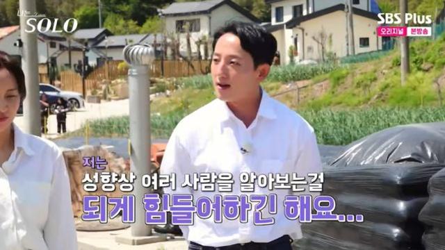 27기 광수, 정숙에 올인 예고 