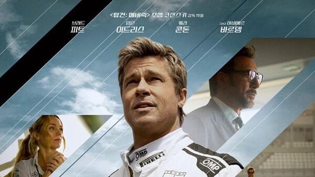 브래드 피트, 12년 만에 흥행사 다시 썼다…'F1 더 무비' 200만 돌파