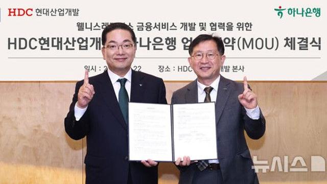 하나은행, HDC현산 '웰니스 레지던스' 금융파트너 참여