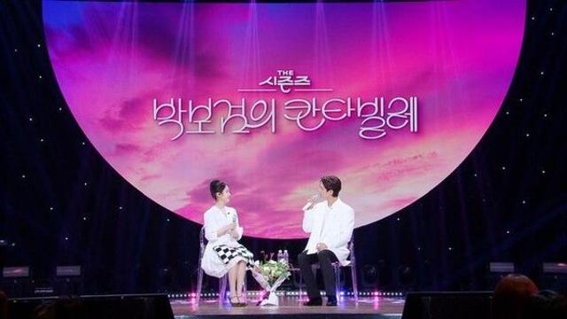 '폭싹 속았수다' 애순·관식 재회…즉석 듀엣도 완벽