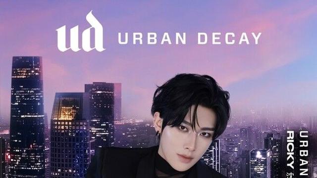 제로베이스원 리키, 메이크업 브랜드 '어반디케이' 모델 발탁