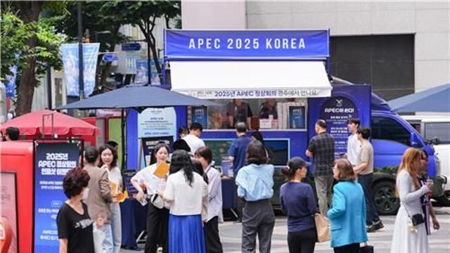 정부, 100일 앞둔 APEC 홍보 총력…전국 돌며 '경주 간식'도