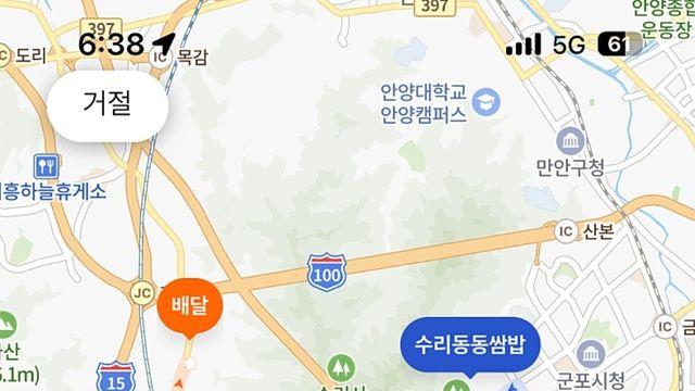 배달카페에 올라온 콜,,