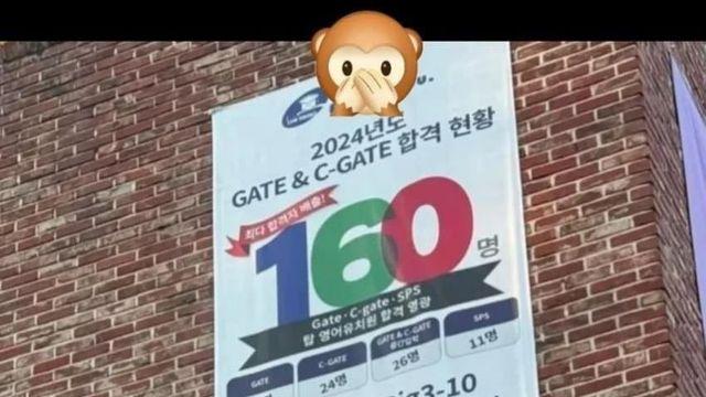 느그나라 영어학원 근황