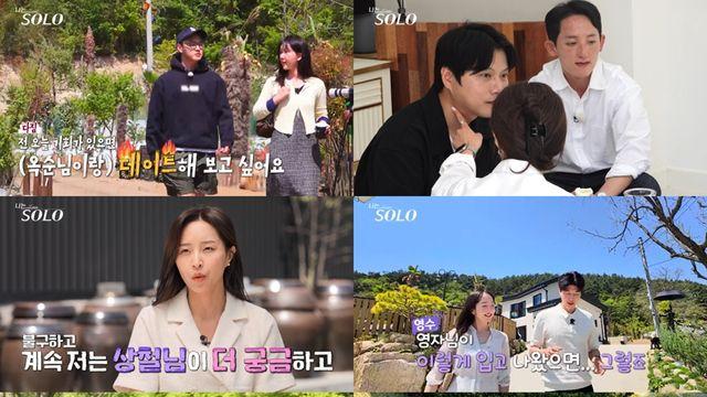 '나는솔로' 27기, 초밀착 랜덤 데이트 후폭풍 어땠길래