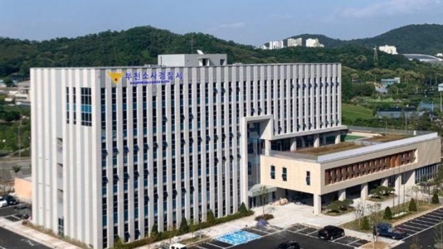 폐지요청 거절에 앙심...부천 시장서 방화 시도한 80대 구속