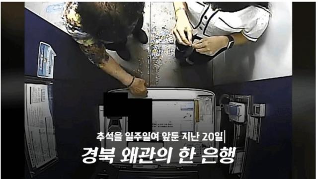 할머니가 흘린 수십만원을 냉큼 주워간 사람