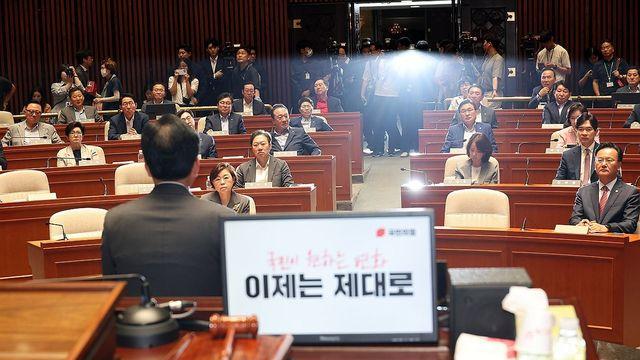 ‘윤희숙 혁신안’ 좌초 수순?…국힘 논의도 못 하고 의총 종료