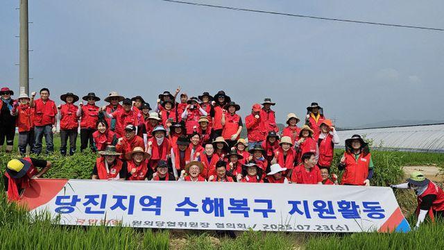 국민의힘 원외위원장협의회, 당진 면천에서 수해복구 활동 전개