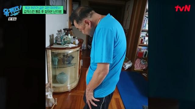 [TVis] 난치병 이겨낸 이봉주 “4년 동안 지옥…모든 방법 다 시도했지만 집에서 치료”(유퀴즈)