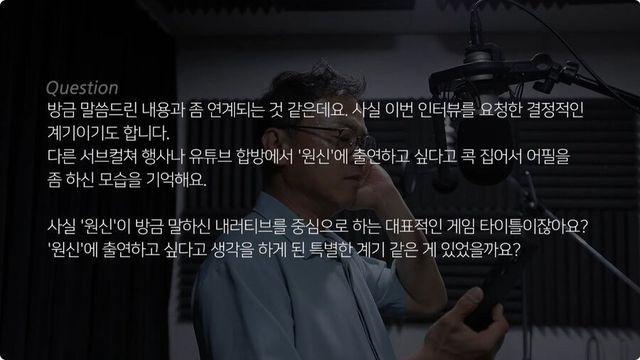 강수진 성우가 원신에 출연하고 싶다는 이유 