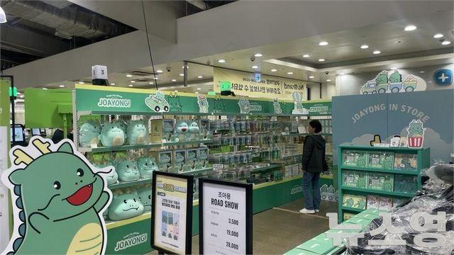 이상일 용인시장의 ‘조아용 팝업스토어’ 큰 호응 얻어...