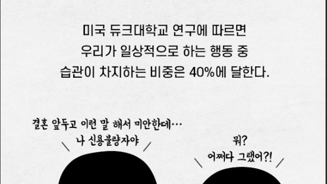 가난도 질병인 이유