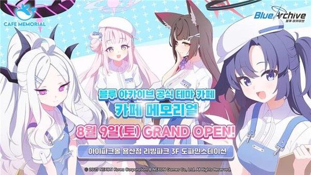 ‘블루 아카이브’ 공식 테마 카페 8월 9일 오픈