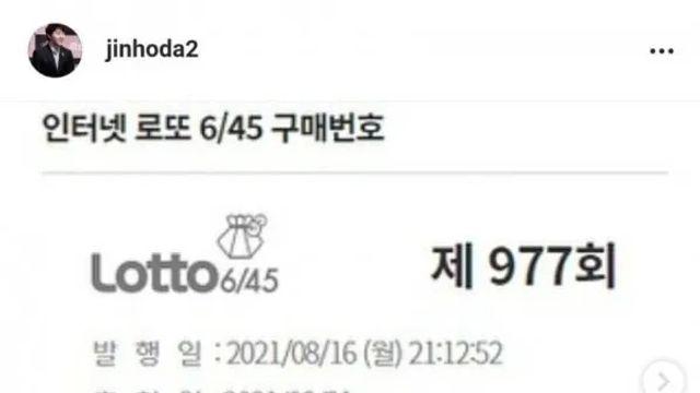 홍진호 로또 후기…,,