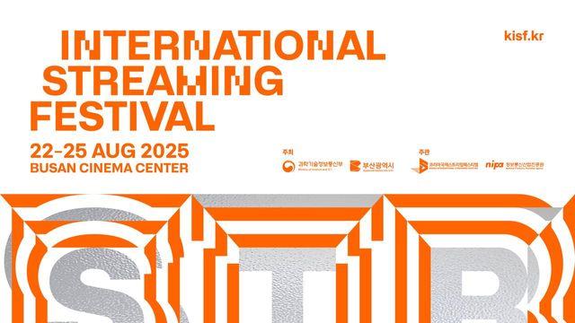 OTT 팬심 지구 끝까지! 2025 국제스트리밍페스티벌 피플스 초이스상 투표전쟁 시작